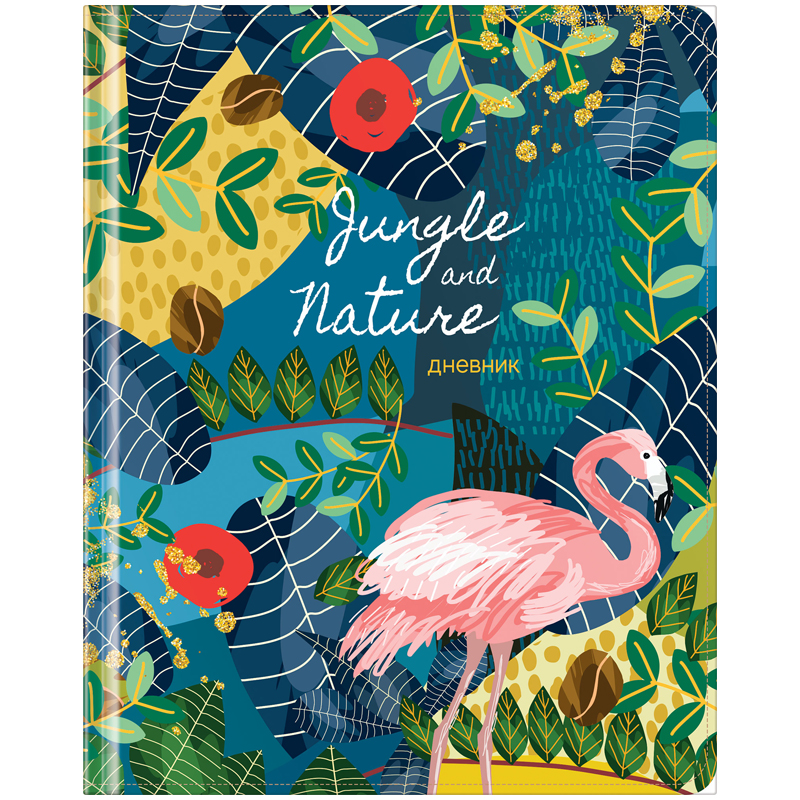 Дневник 1-11 кл. 48л. (твердый) Greenwich Line "Jungle and nature", иск. кожа, УФ-печать, тиснение