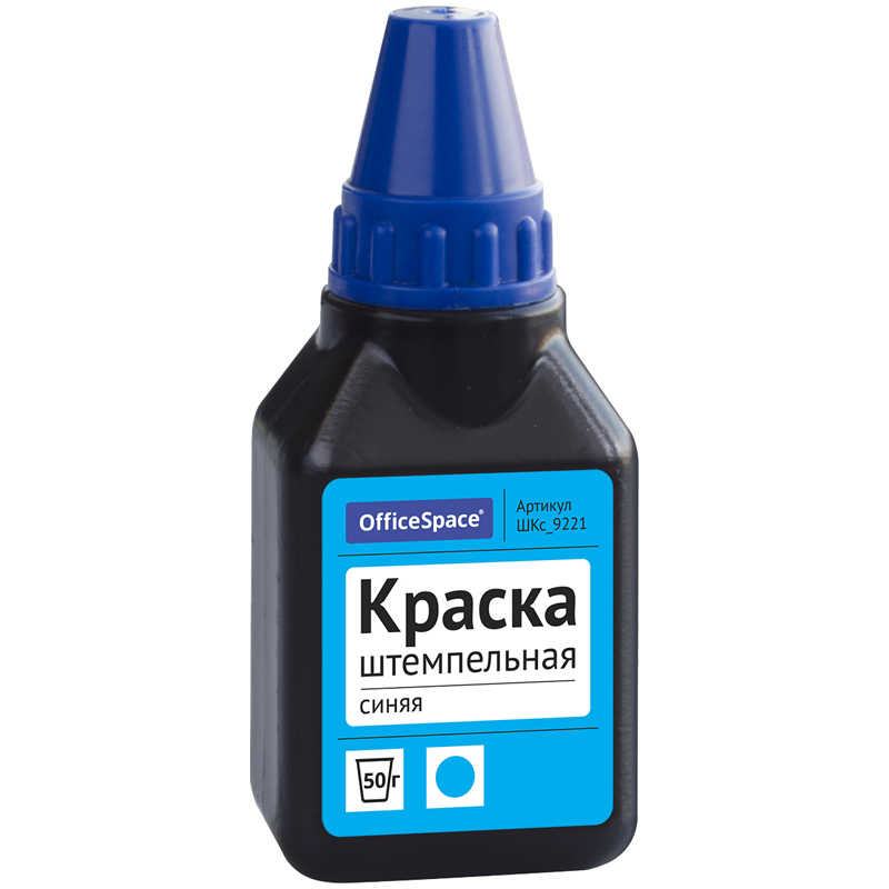 Штемпельная краска OfficeSpace, 50 мл, синяя