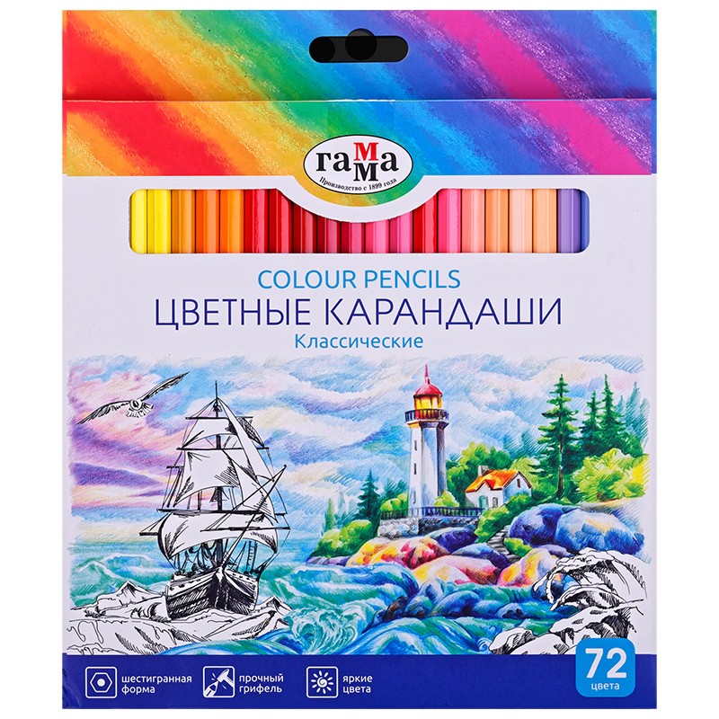 Набор цветных карандашей Гамма "Классические", 72 цв (К)