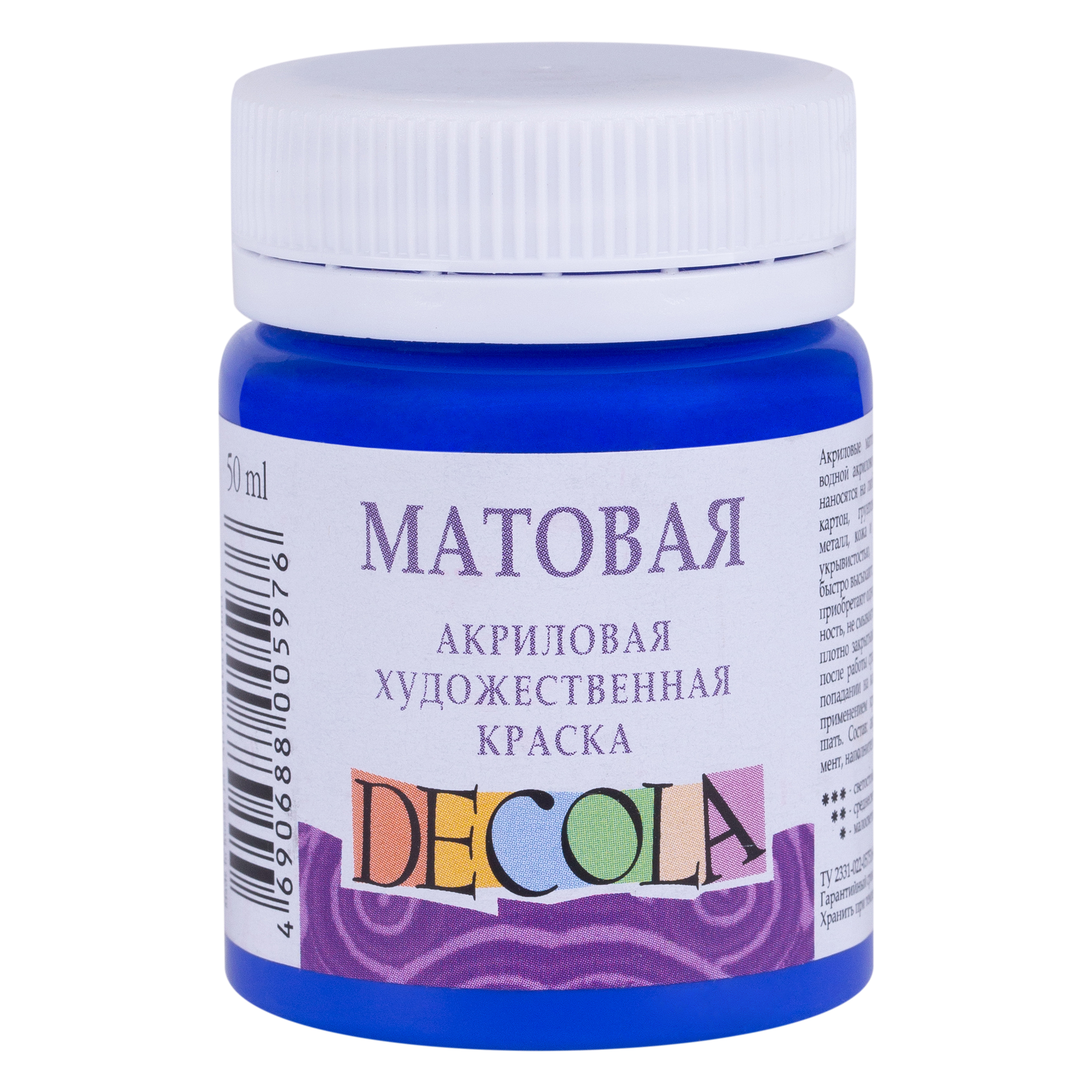 Акрил матовый Декола, Ультрамарин, банка 50 мл