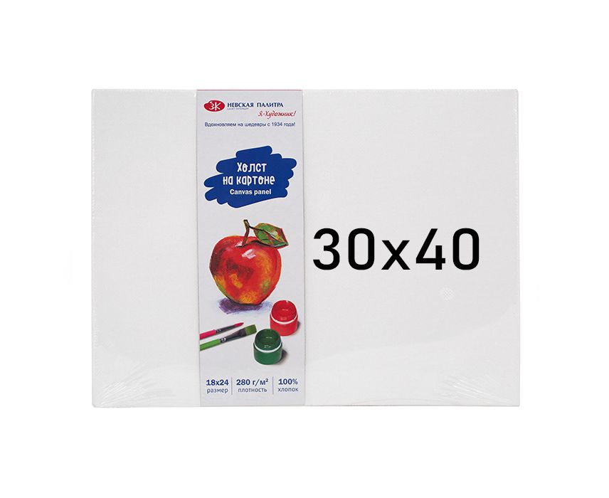 Холст 30*40 на картоне, хлопок Я-Художник
