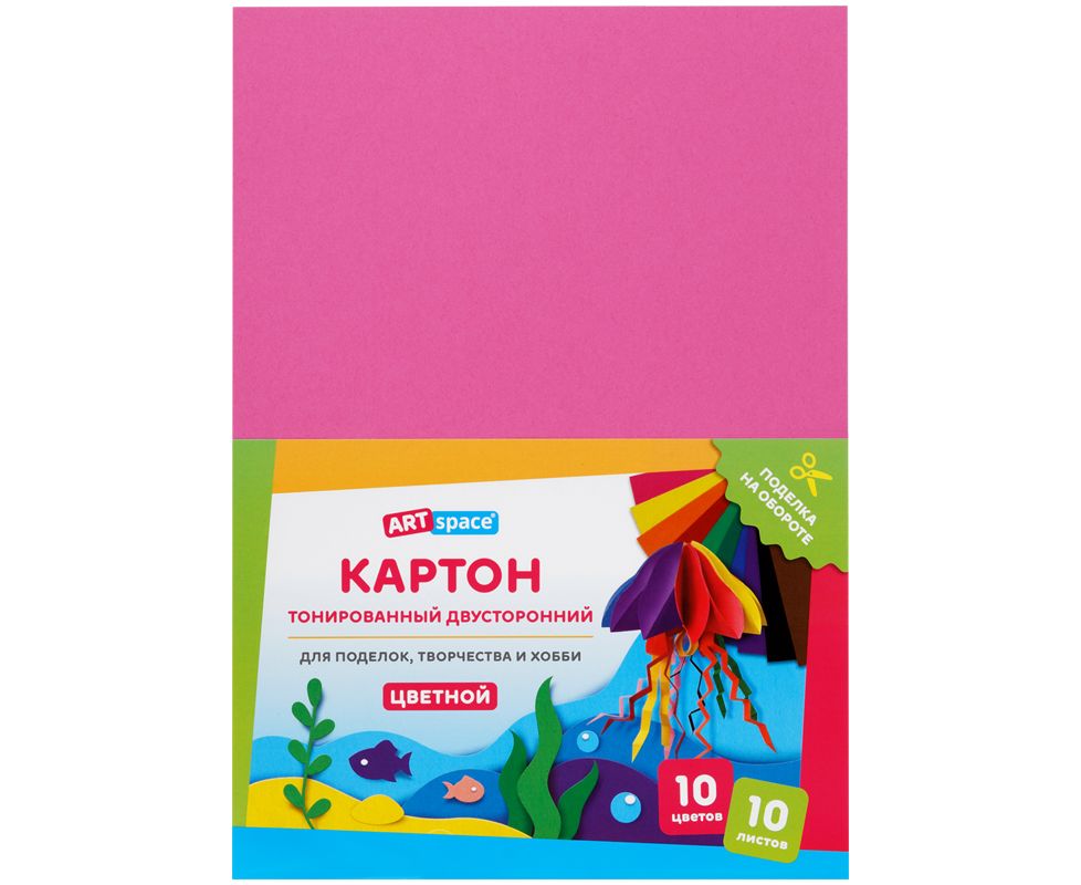 Набор цветного картона ArtSpace, 180 г/м2, А4, 10 цв, тонированный в массе, 10л