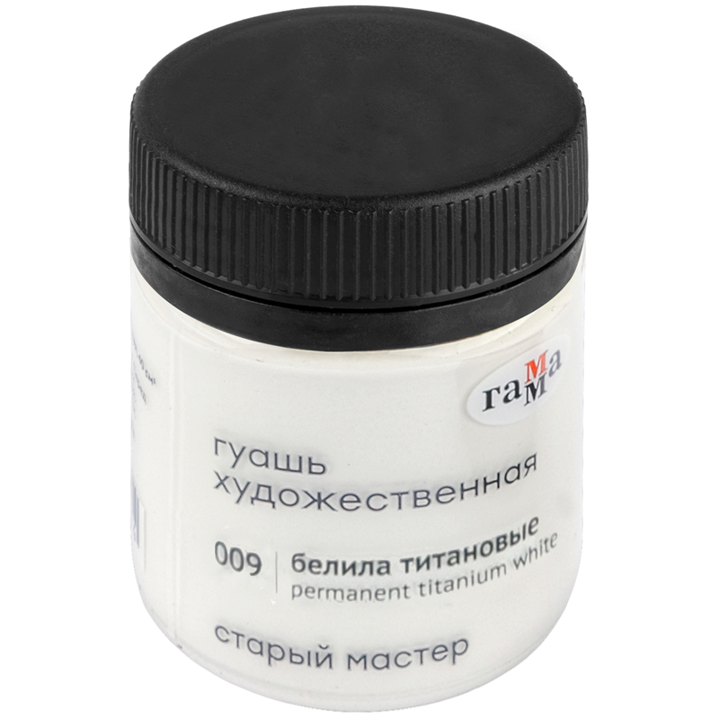 Гуашь Гамма "Старый Мастер", Белила титановые, банка 40 мл