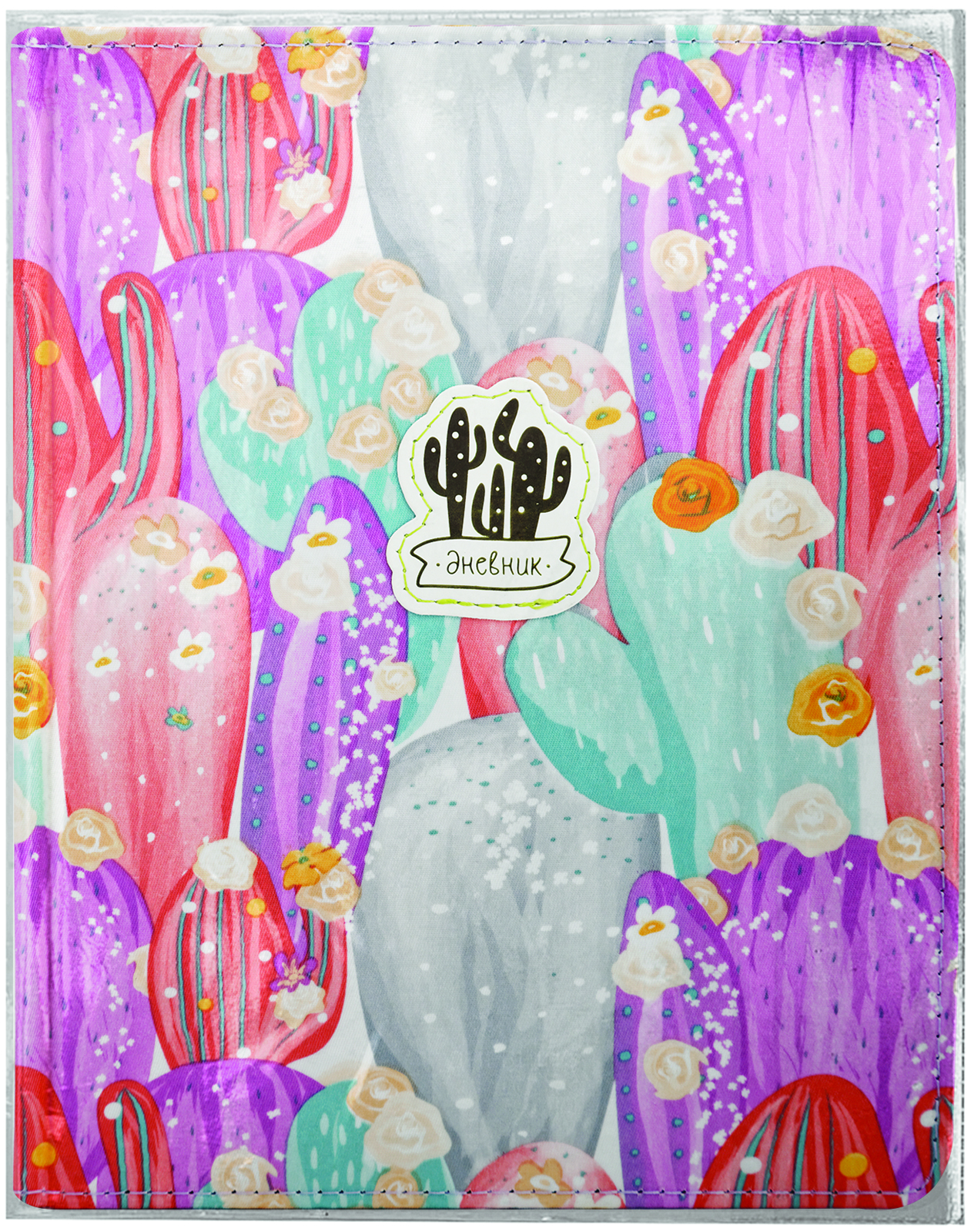 Дневник 1-11 кл. 48л. (твердый) ArtSpace "Silk pattern. Cactus, purple", ткань, ляссе, тиснение