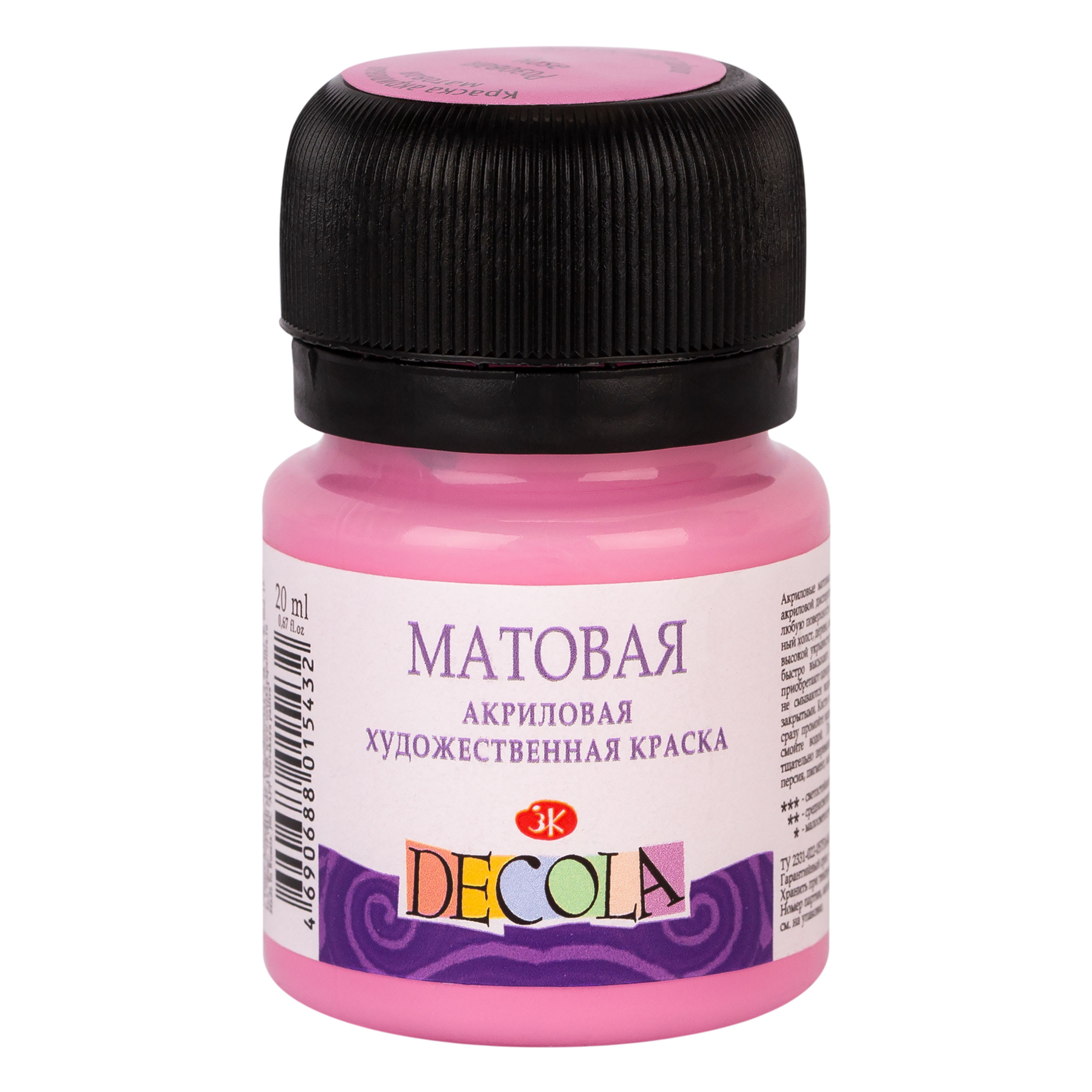 Акрил матовый Декола, Розовая, банка 20 мл