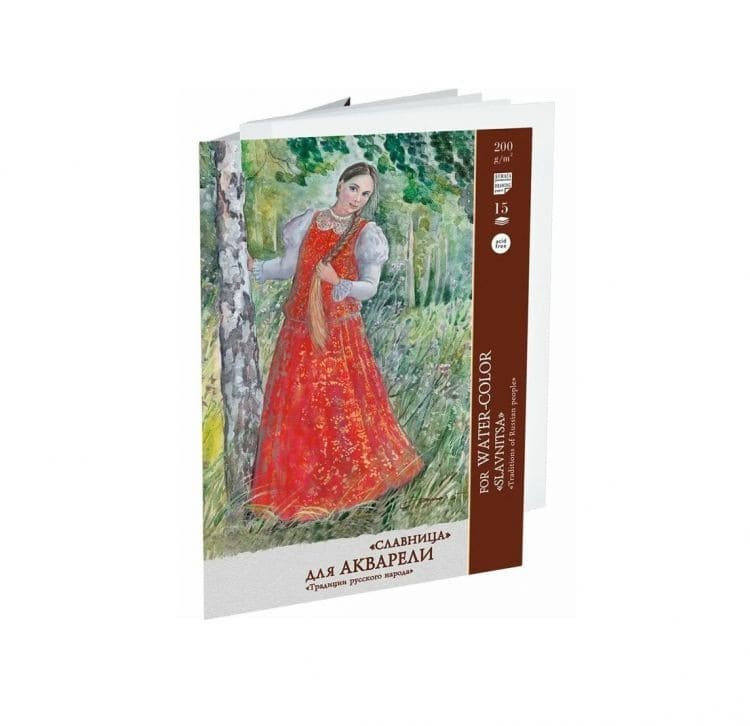 Папка для акварели "Славница", 200 г/м2, А4, 15л
