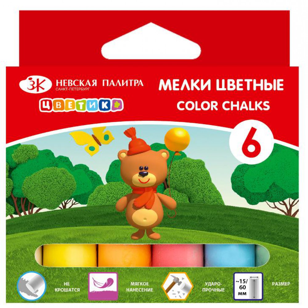 Мелки Цветик, цветные, 6 цв., круглые