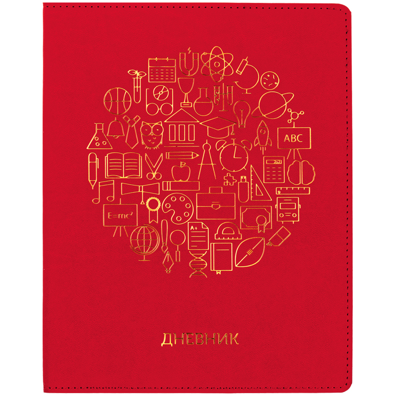 Дневник 1-11 кл. 48л. (лайт) ArtSpace "Basic. Red", иск. кожа, ляссе, тиснение
