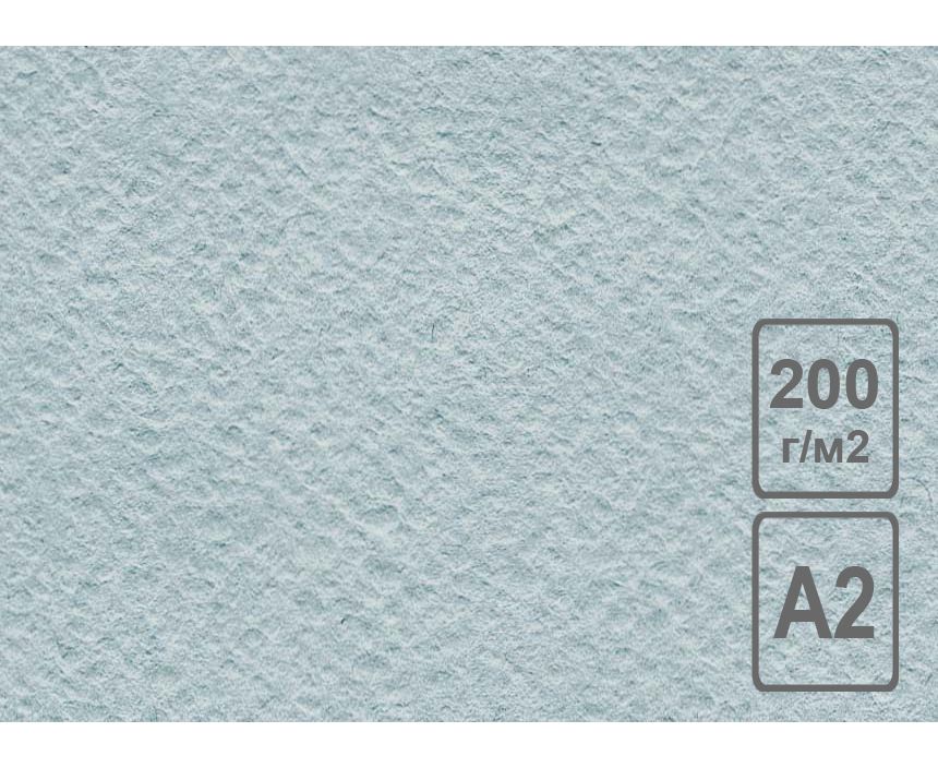 Бумага рисовальная Голубая 200 г/м2 А2