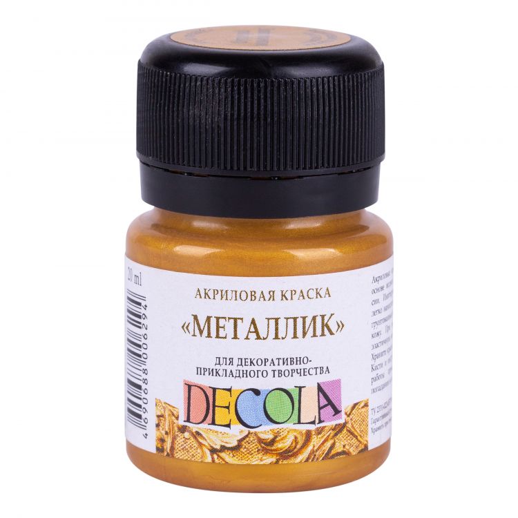 Акрил металлик Декола, Золото олимпик, банка 20 мл