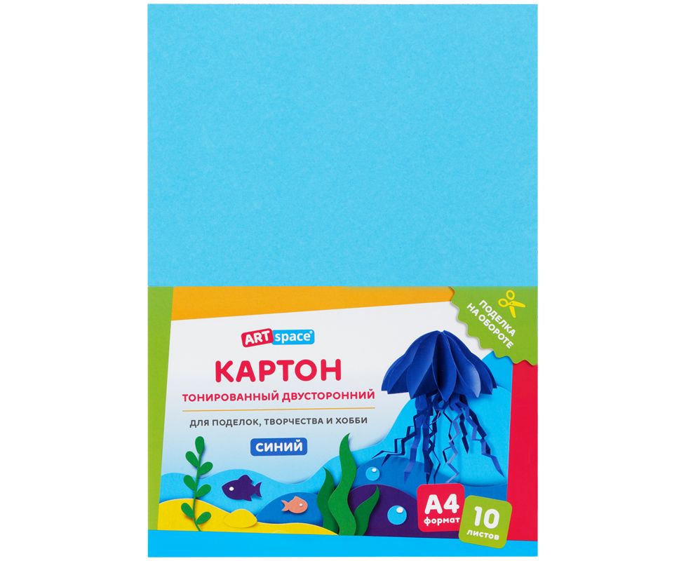 Картон цветной ArtSpace Синий, 180 г/м2, А4, тонированный в массе, 1л