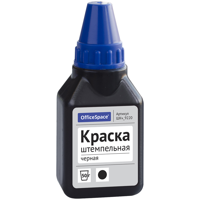 Штемпельная краска OfficeSpace, 50 мл, черная