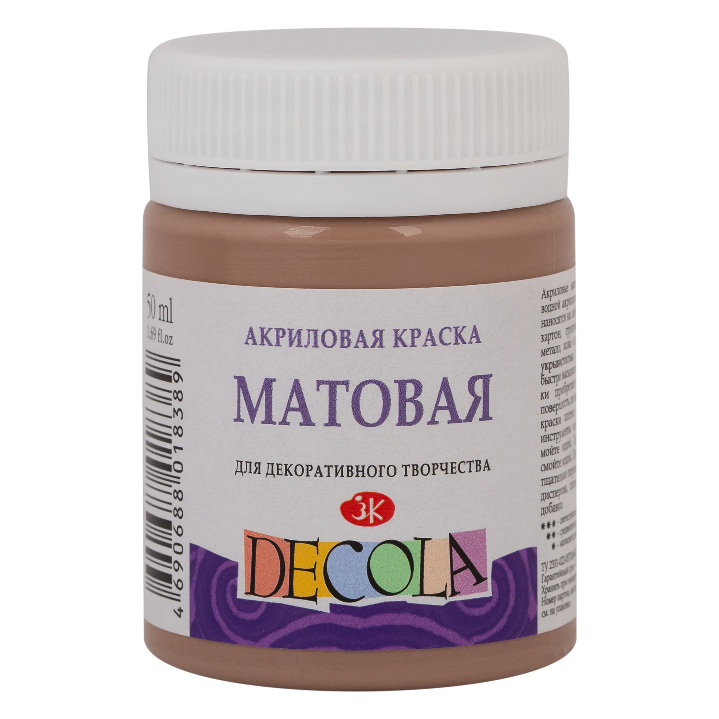 Акрил матовый Декола, Кофейная, банка 50 мл