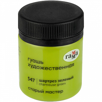 Гуашь Гамма "Старый Мастер", Шартрез зеленый, банка 40 мл