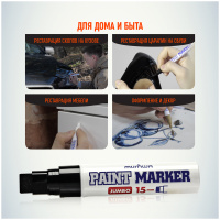 Маркер-краска MunHwa "Jumbo", черная, 15 мм, нитро-основа