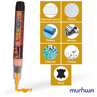 Маркер меловой MunHwa "Black Board Marker" Оранжевый, 3 мм, водная основа