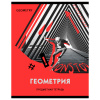 Тетрадь предметная 40л., BG "Neon" - Геометрия, неоновый пантон, эконом