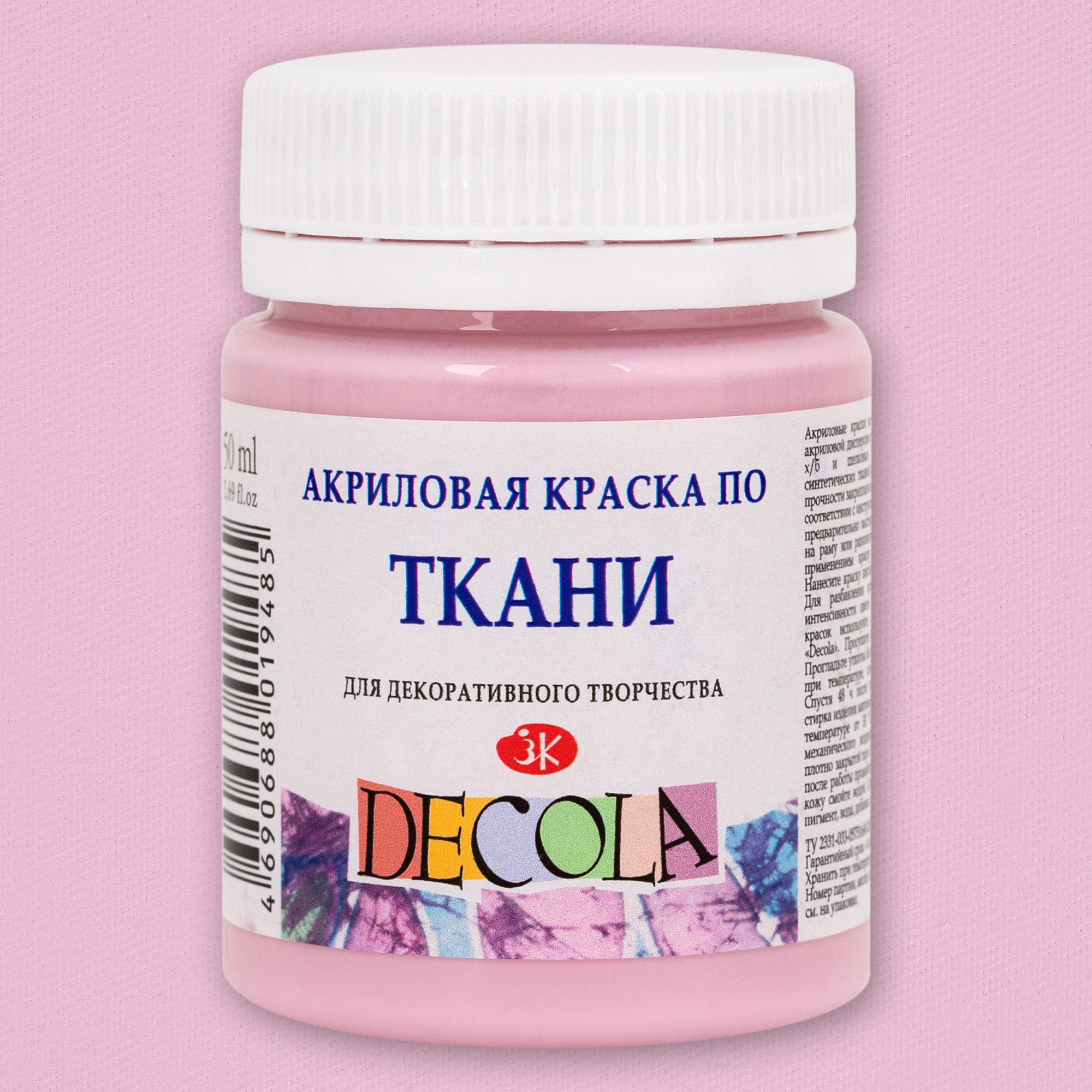 Акрил Декола по ткани, Сакура, банка 50 мл