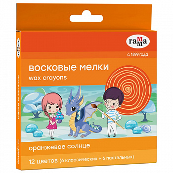 Мелки восковые Гамма "Оранжевое солнце", 12цв., (6 классических + 6 пастельных), круглые, картон
