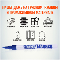 Маркер-краска MunHwa "Slim", синяя, 2 мм, нитро-основа