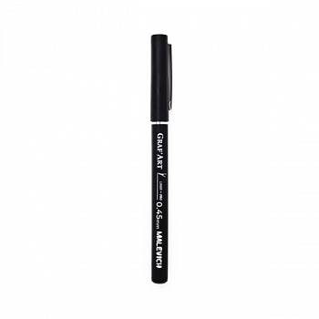 Ручка капиллярная Малевичъ Graf'Art PRO 05 (0,45 мм), черная