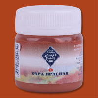 Гуашь Мастер-Класс, Охра красная, банка 40 мл