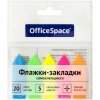Флажки-закладки OfficeSpace, 45х12 мм, 20 л., стрелки, 5 неоновых цветов