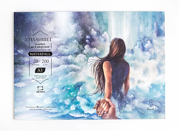 Альбом-склейка для акварели Малевичъ "Waterfall", 200 г/м2, А3, 20л