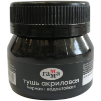 Тушь Гамма акриловая, Черная, 35 мл