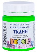 Акрил Декола по ткани флуоресцентный, Зеленая, банка 50 мл