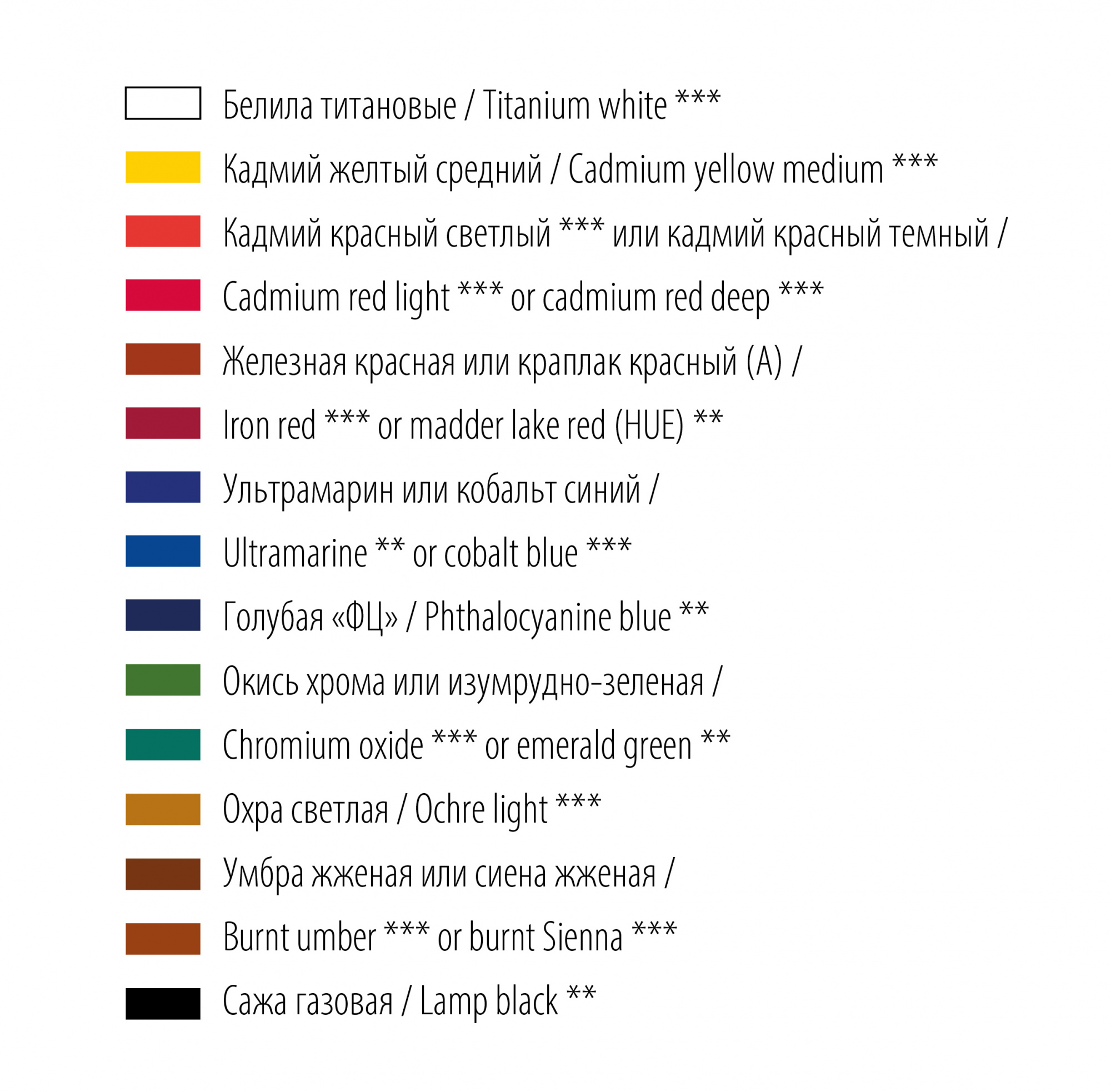 Набор темперы Мастер-Класс, 10 цв., 46 мл