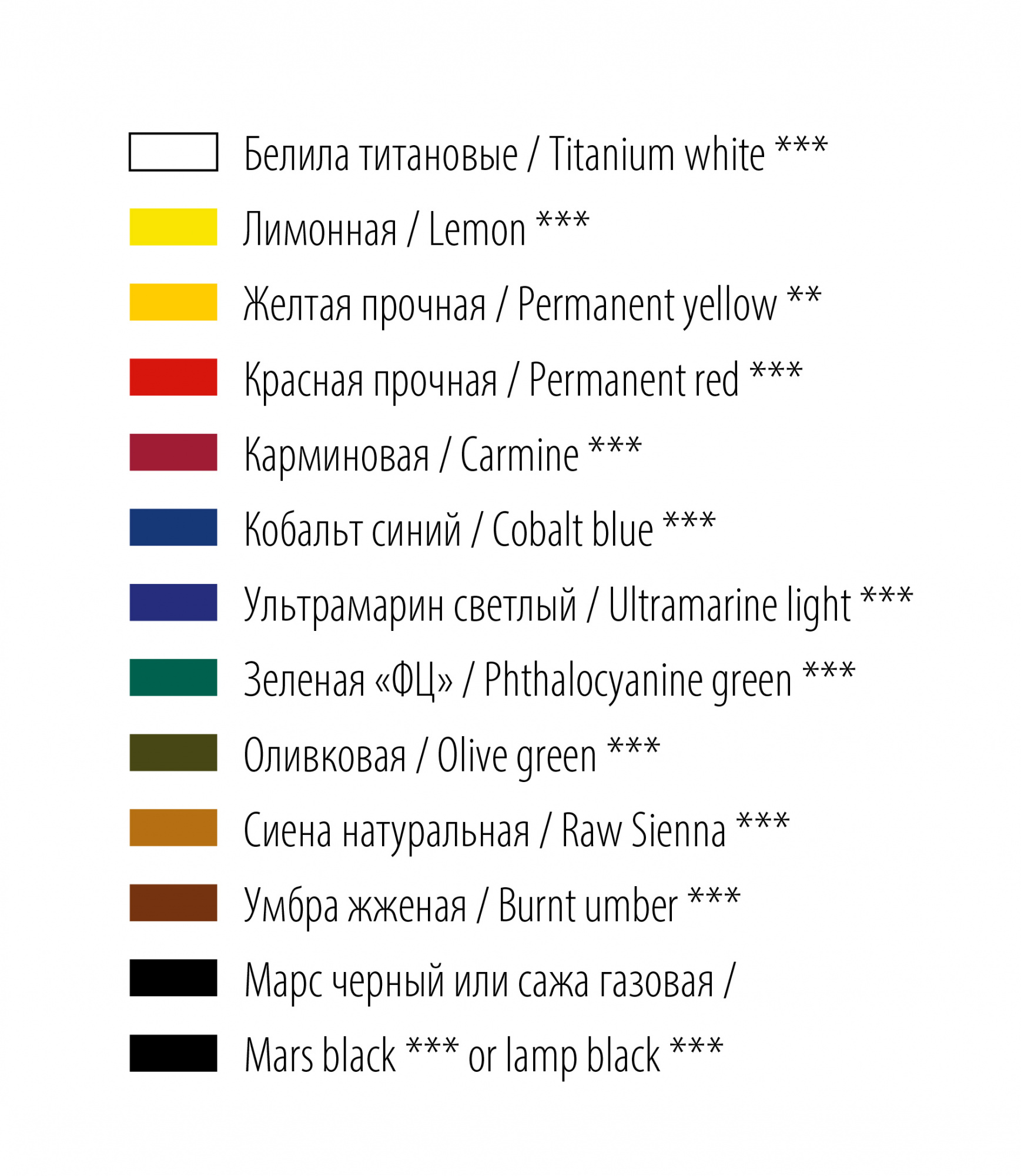 Набор акрила Мастер-Класс, 12 цв., 18 мл., картон