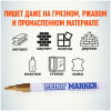 Маркер-краска MunHwa "Slim", золото, 2 мм, нитро-основа