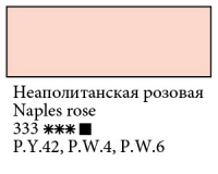 Масло Ладога, Неаполитанская розовая, туба 46 мл