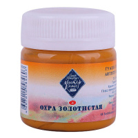 Гуашь Мастер-Класс, Охра золотистая, банка 40 мл