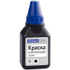 Штемпельная краска OfficeSpace, 50 мл, черная