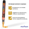 Маркер меловой MunHwa "Black Board Marker" Оранжевый, 3 мм, водная основа
