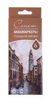 Набор маркеров акварельных Сонет "Городской пейзаж", 6 цв