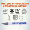 Маркер-краска MunHwa "Slim", серебро, 2 мм, нитро-основа
