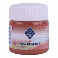 Гуашь Мастер-Класс, Охра красная, банка 40 мл