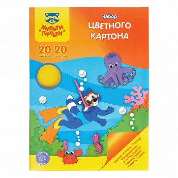 Картон цветной А4, Мульти-Пульти, 20л., 20цв. мелов., перлам., флуоресцентный, "Приключения Енота"