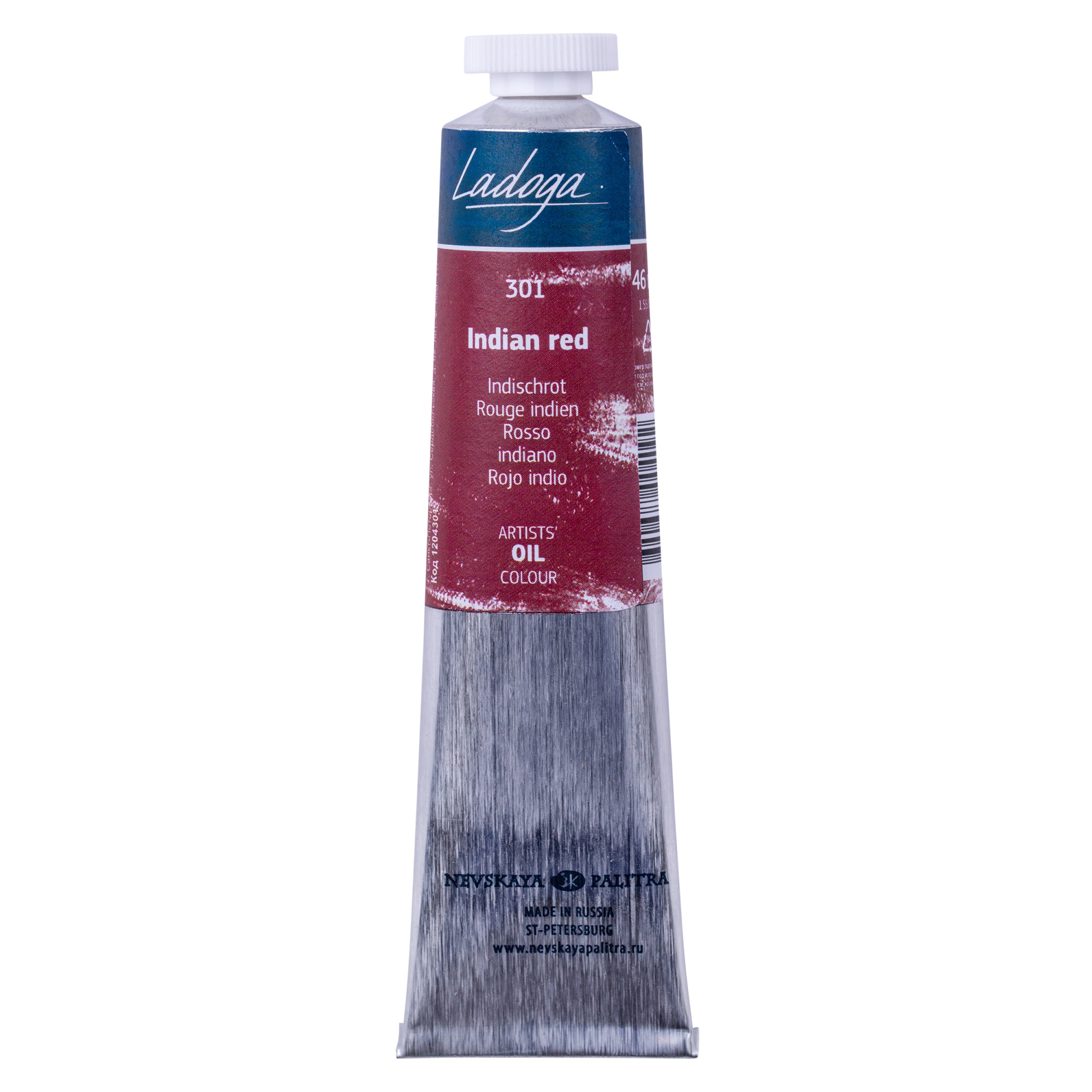 Масло Ладога, Индийская красная, туба 46 мл