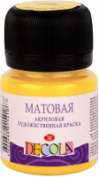 Акрил матовый Декола, Желтая светлая, банка 20 мл